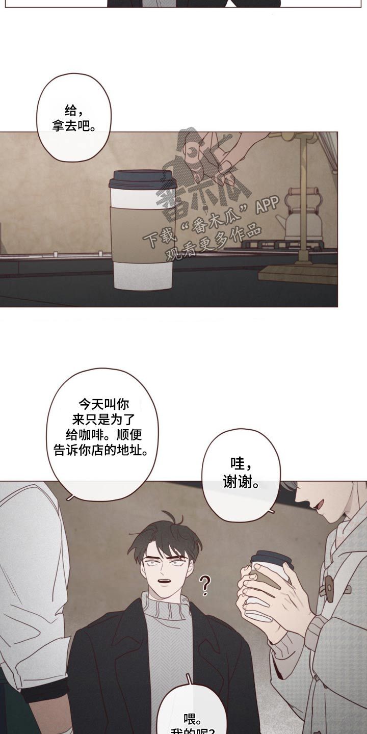 鬼怪故事民间漫画,第184话4图