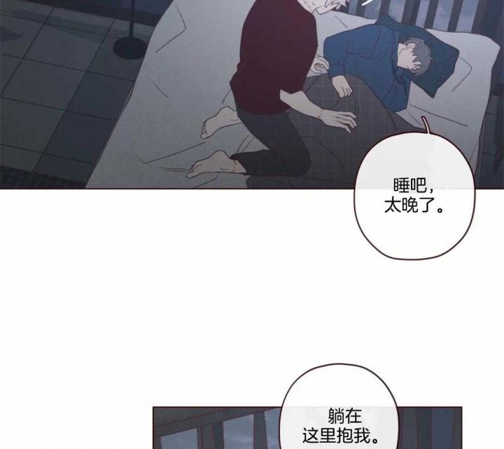 鬼怪式战斗机漫画,第104话2图