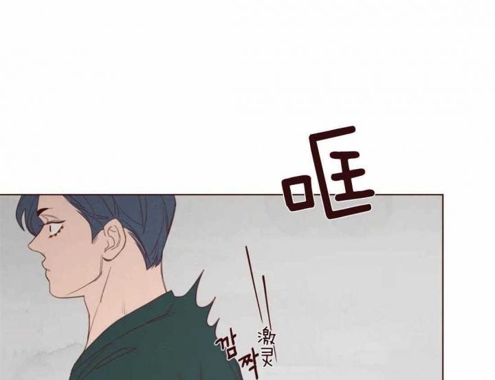 鬼怪都市漫画,第109话1图