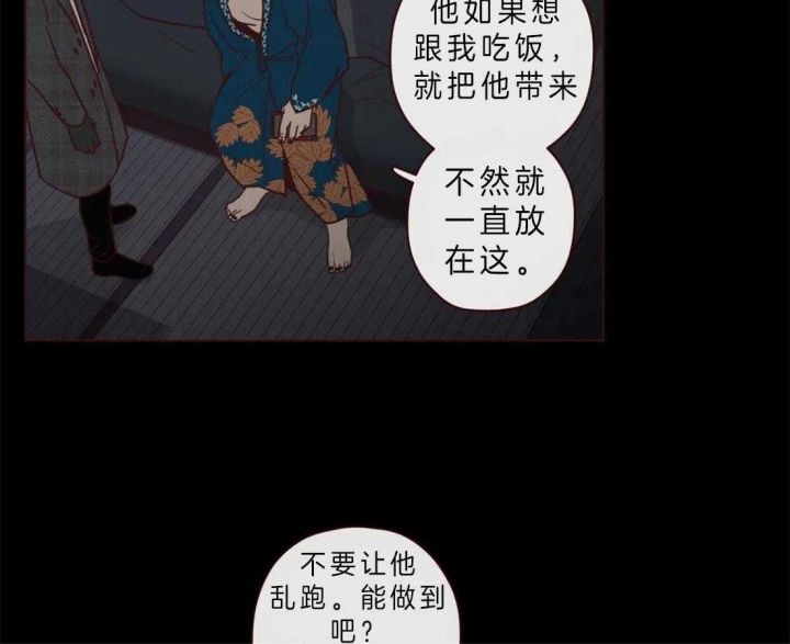 鬼怪韩剧全集解说漫画,第76话4图