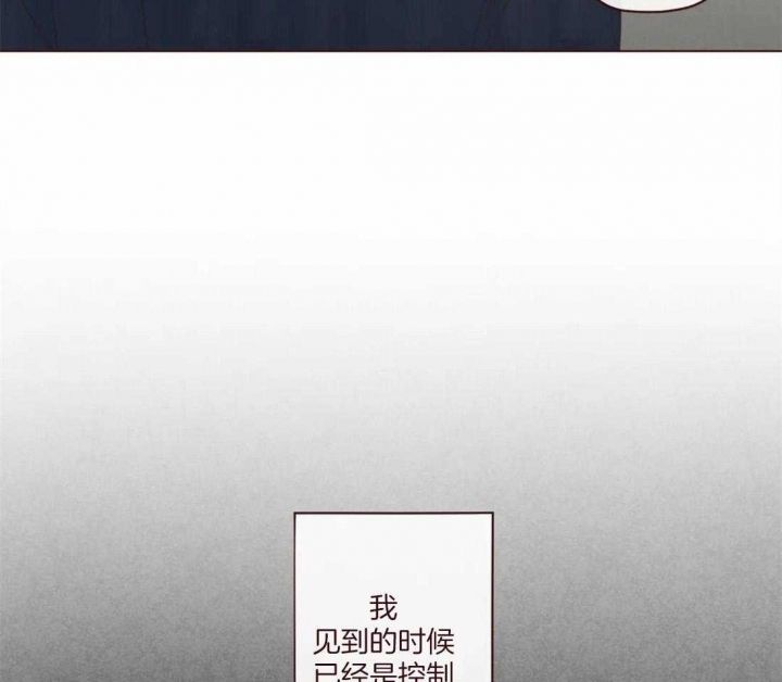 鬼怪在线观看免费完整版漫画,第121话2图