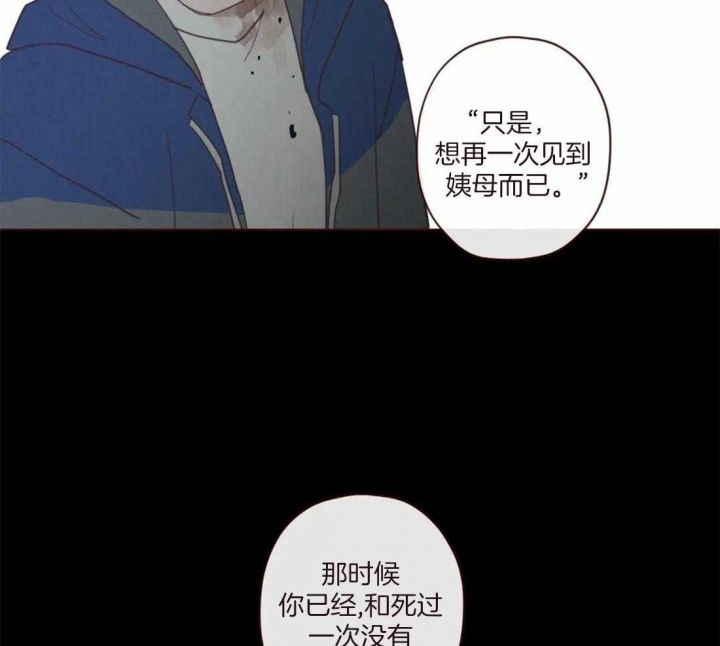 鬼怪ost免费下载漫画,第123话1图