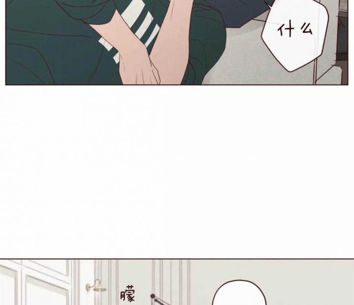 鬼怪剧情介绍漫画,第111话2图