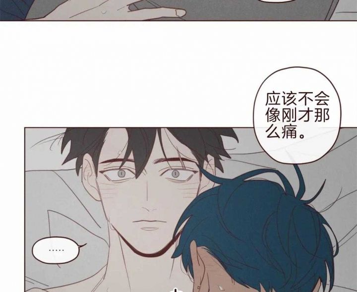 鬼怪游乐场[无限漫画,第96话5图