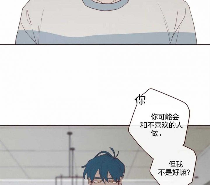 鬼怪出租车漫画,第100话3图