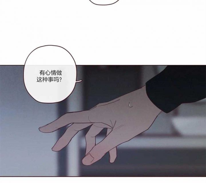 鬼怪主题曲漫画,第67话4图