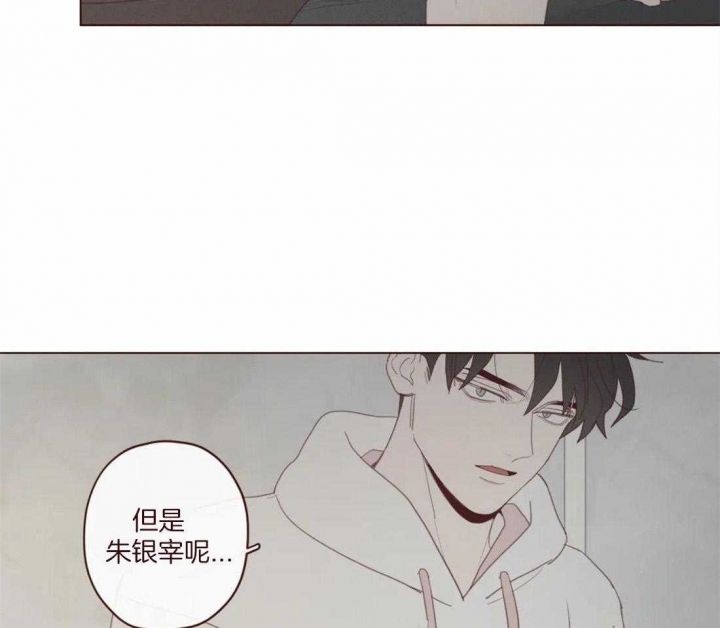 鬼怪在线观看免费完整版漫画,第121话3图