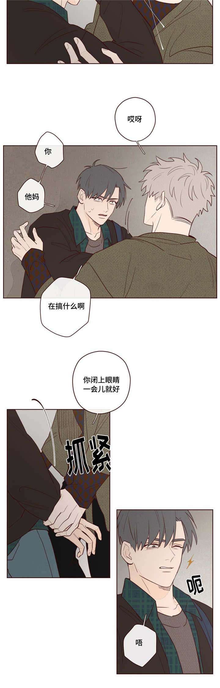 鬼怪韩剧全集解说漫画,第9话4图