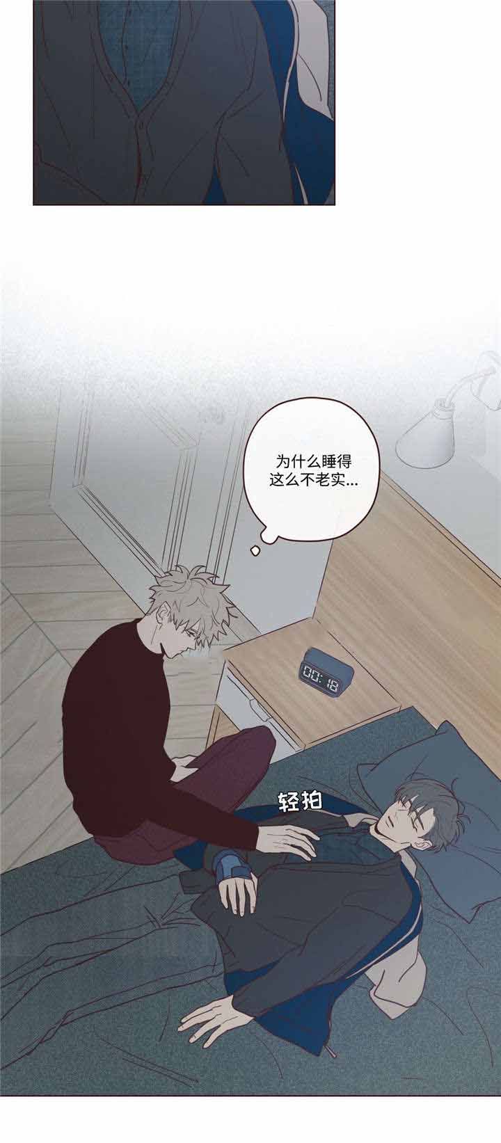 鬼怪百度百科漫画,第30话1图