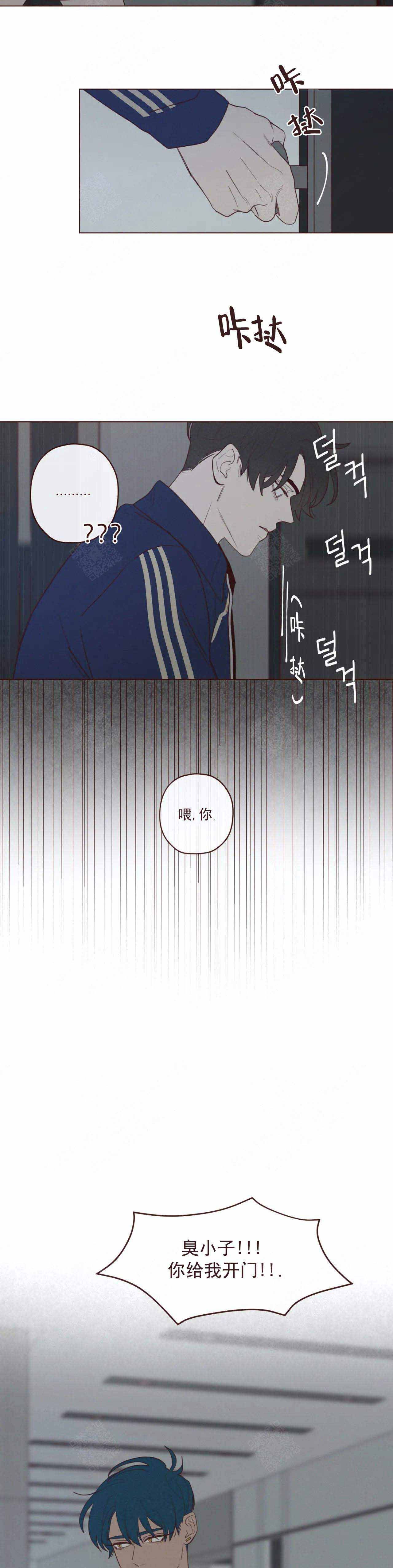 鬼怪韩剧全集解说漫画,第53话2图