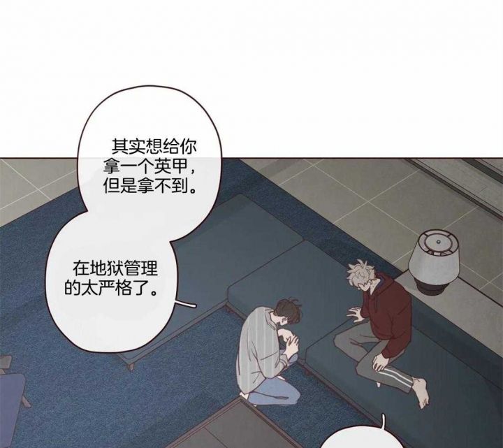 鬼怪游乐场[无限]春刀寒漫画,第101话1图