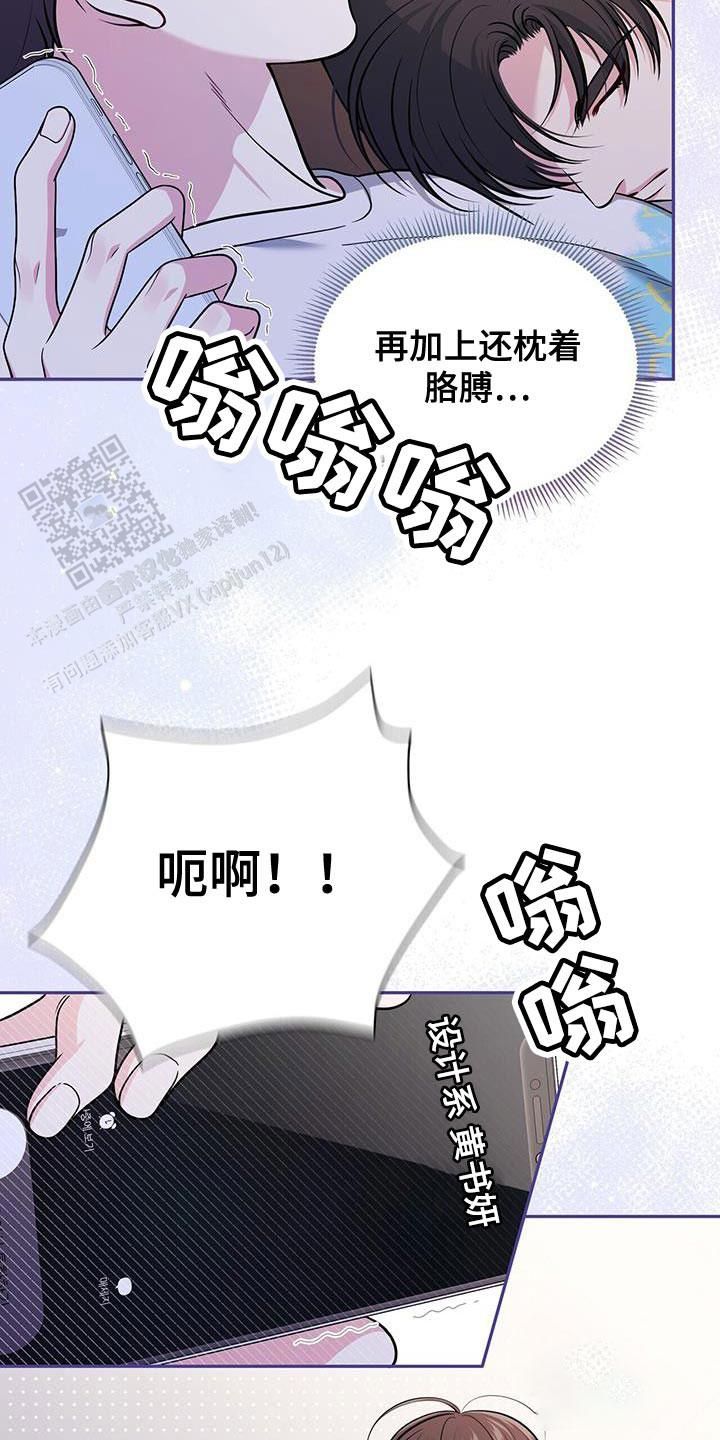 秘密恋爱荔枝果酱txt漫画,第34话4图