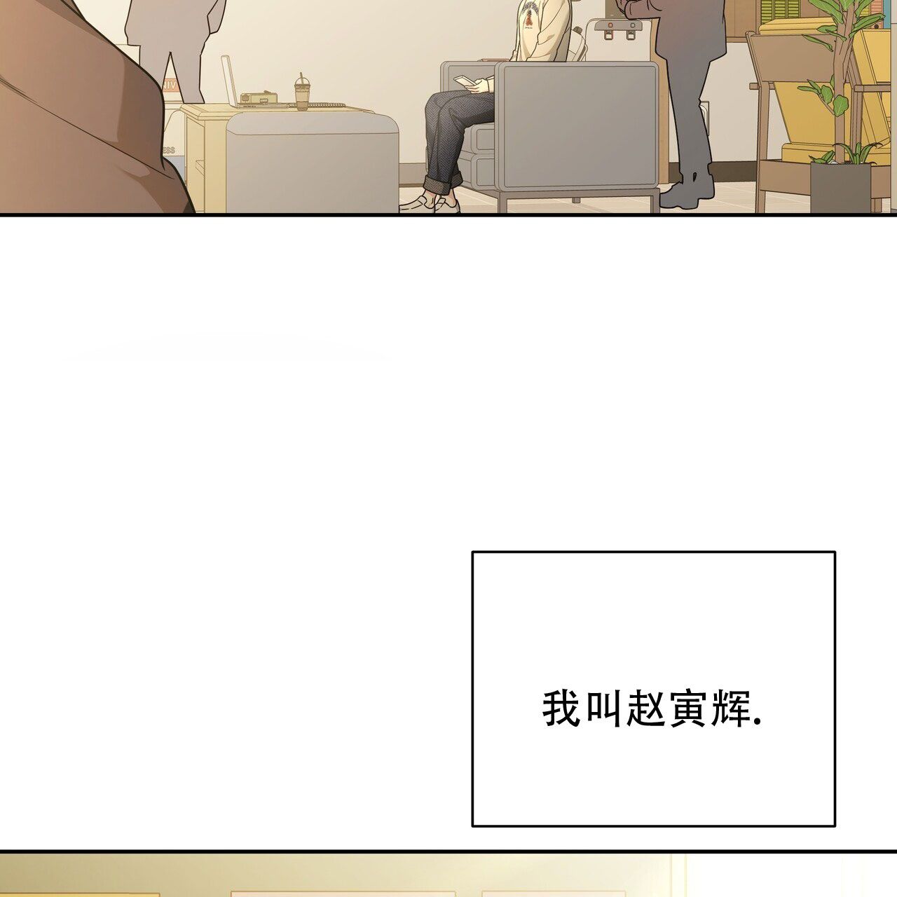 秘密恋爱是什么意思漫画,第1话2图