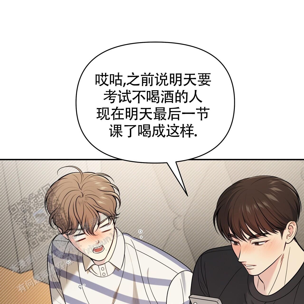 秘密恋爱又叫什么漫画,第18话2图