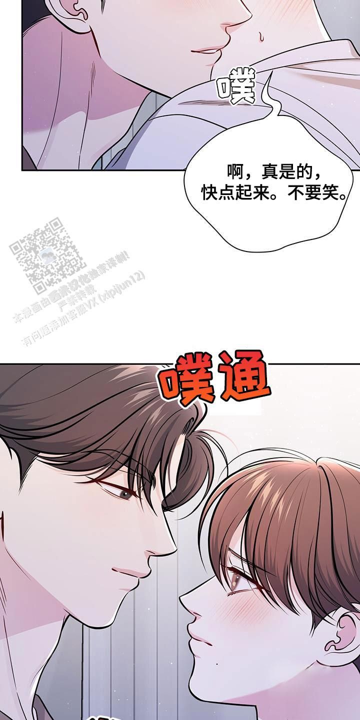 秘密恋爱大结局漫画,第34话3图