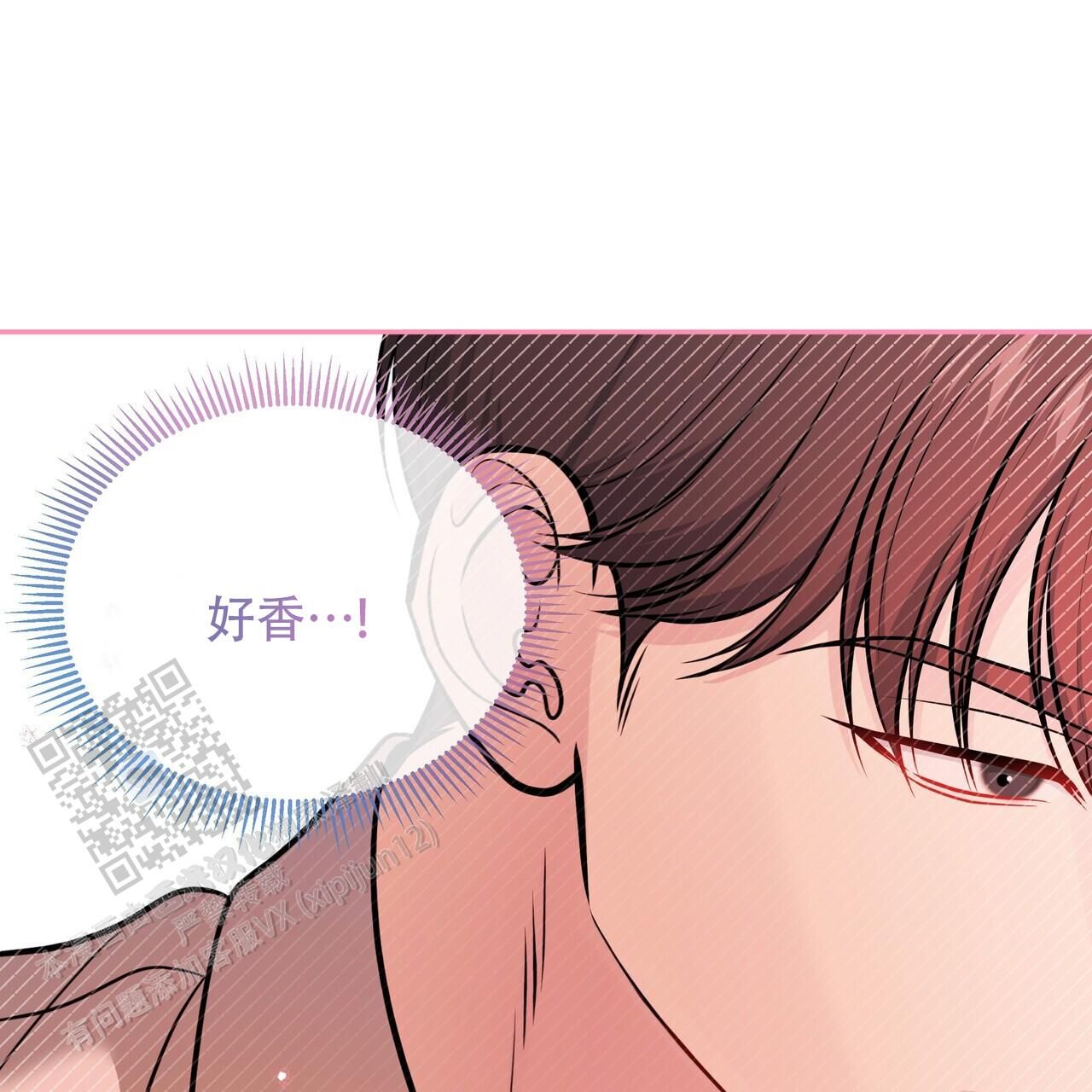 秘密恋爱综艺漫画,第27话4图