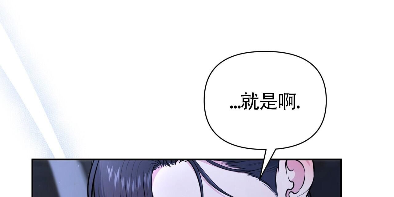 秘密恋爱小说荔枝果酱漫画,第7话3图