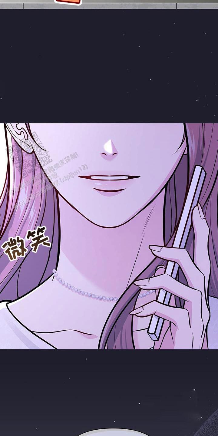 秘密恋爱小说荔枝果酱漫画,第45话4图