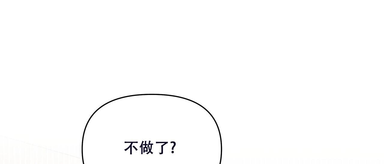 秘密恋爱漫画,第15话1图