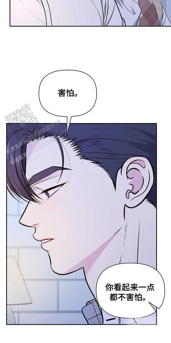 秘密恋爱在线观看漫画,第28话1图