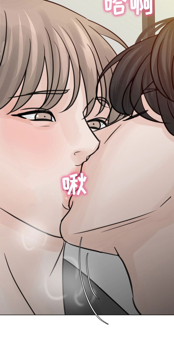 别再离别漫画,第19话4图