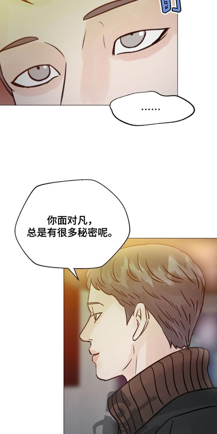 别再离别漫画,第99话1图