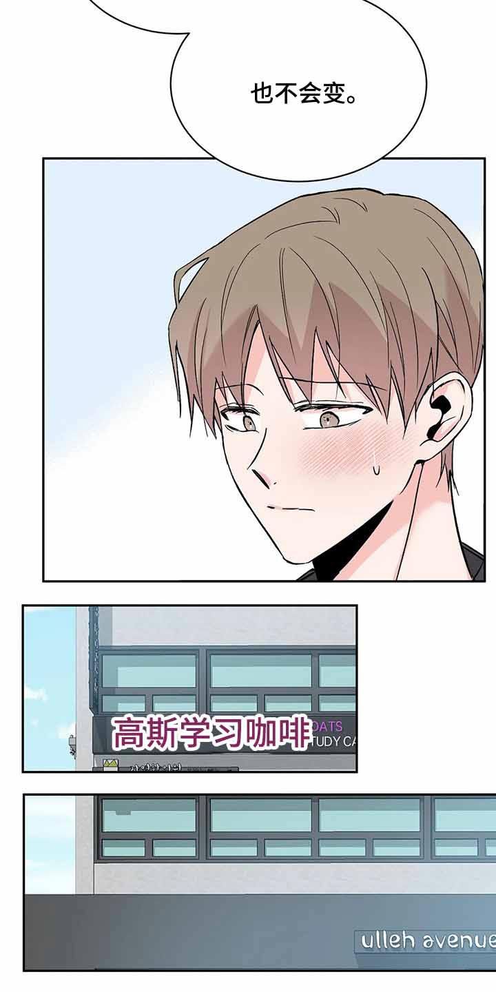 特性转换怎么转漫画,第35话5图