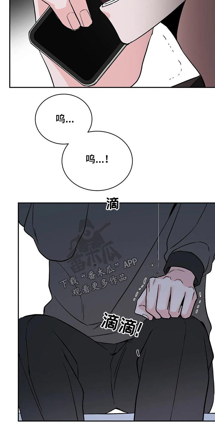 特性转换怎么转漫画,第28话3图