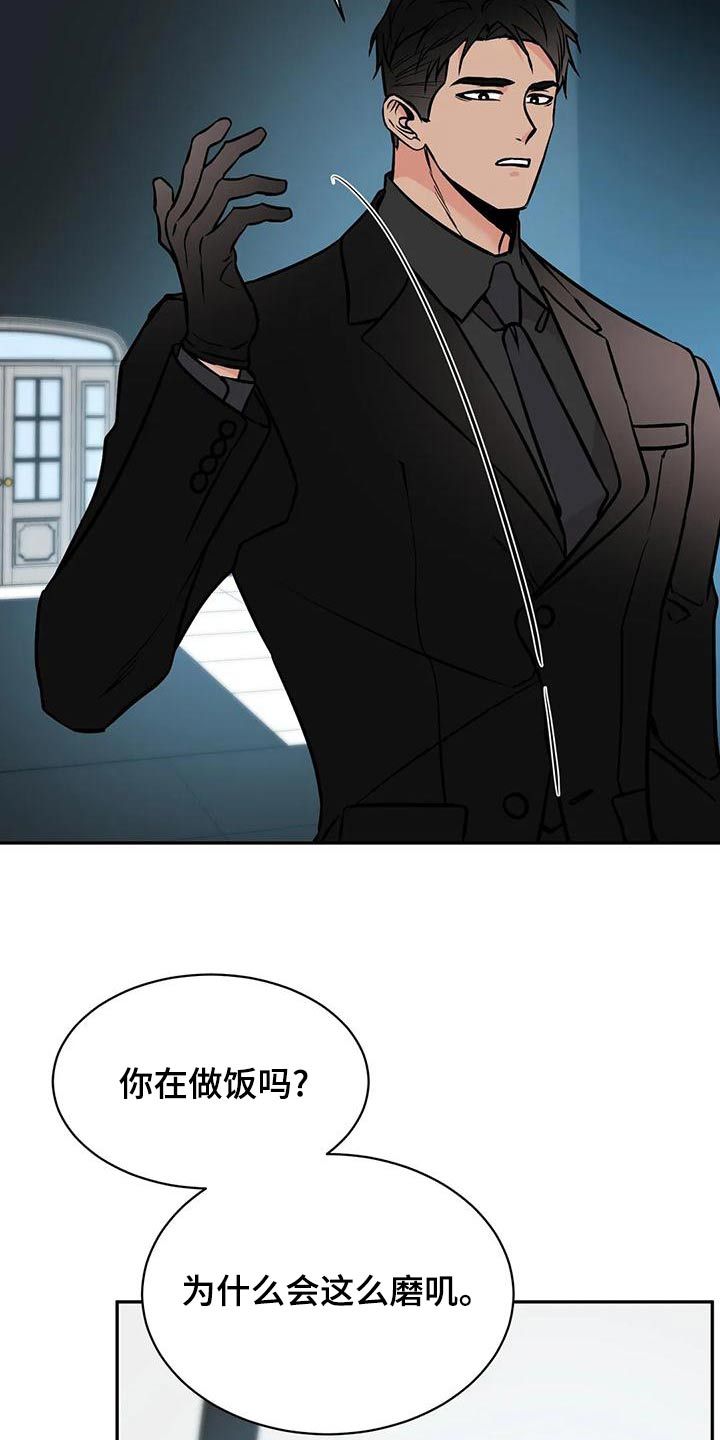 特性转换怎么转漫画,第64话5图