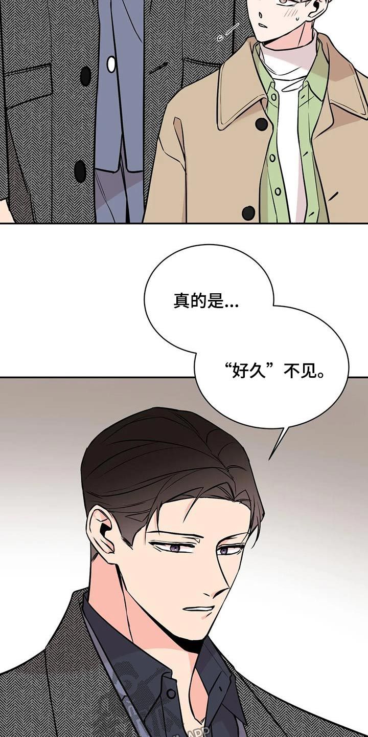 特性转换怎么转漫画,第92话4图