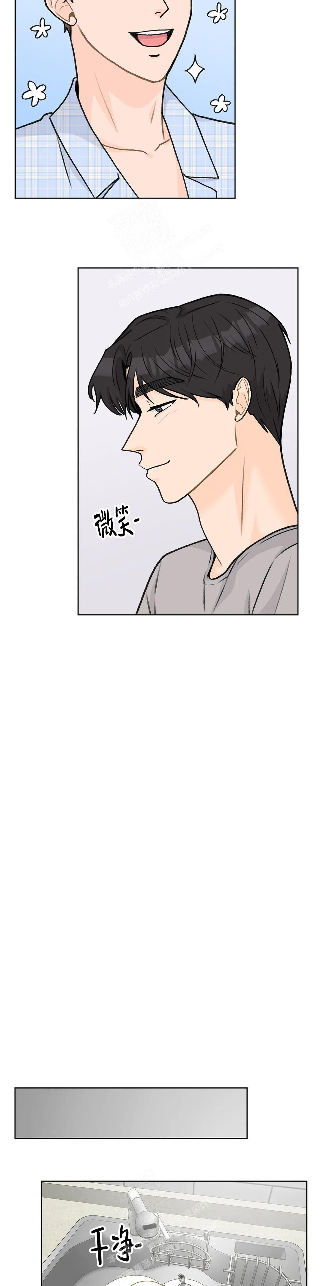 爱的摄像机第五话漫画,第59话5图