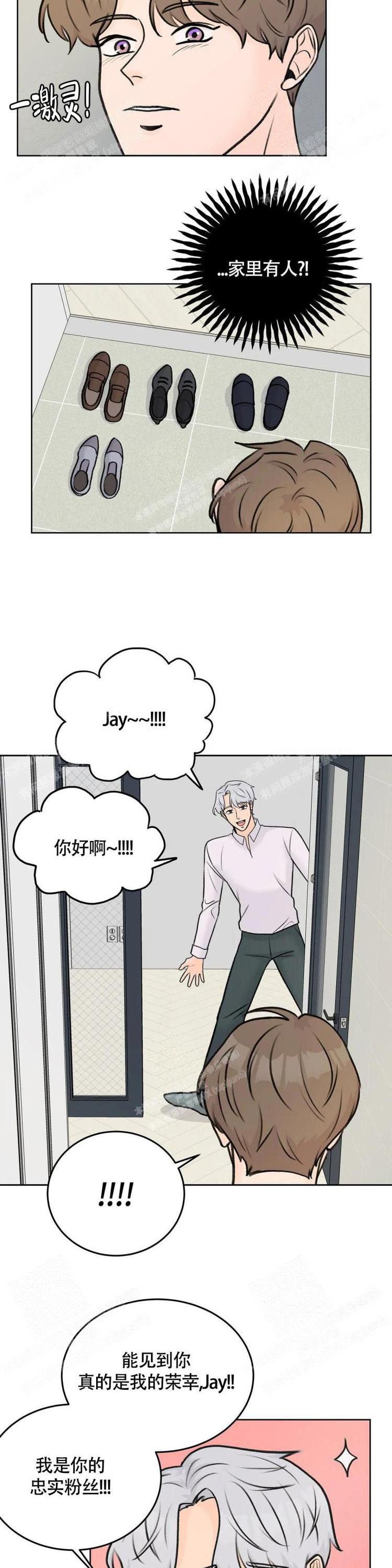 爱的摄影机非麻瓜漫画漫画,第39话5图