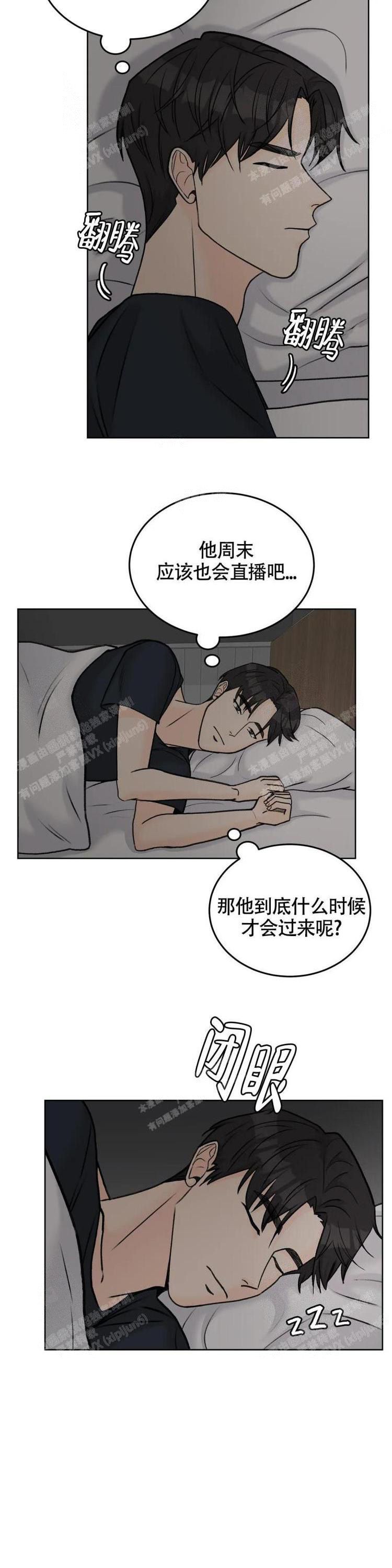 爱的摄像机别名漫画,第43话2图