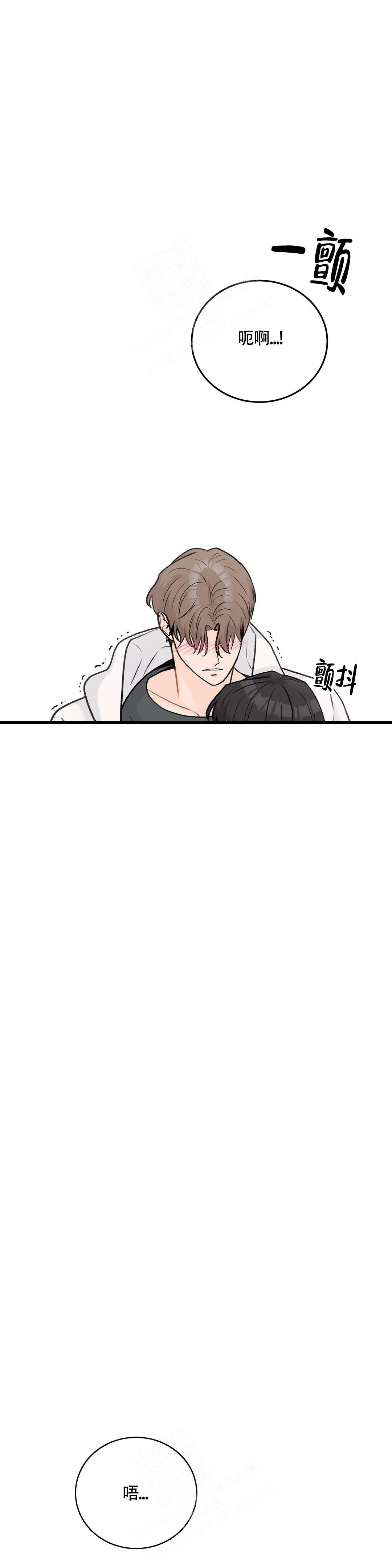 爱的摄像机别名漫画,第60话1图