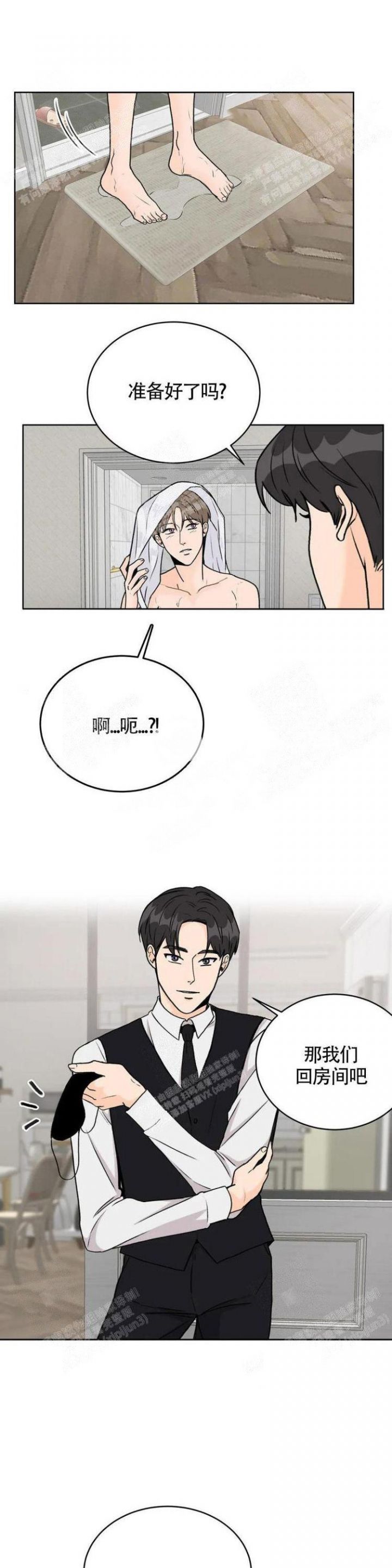 《爱的摄像机》漫画,第15话2图