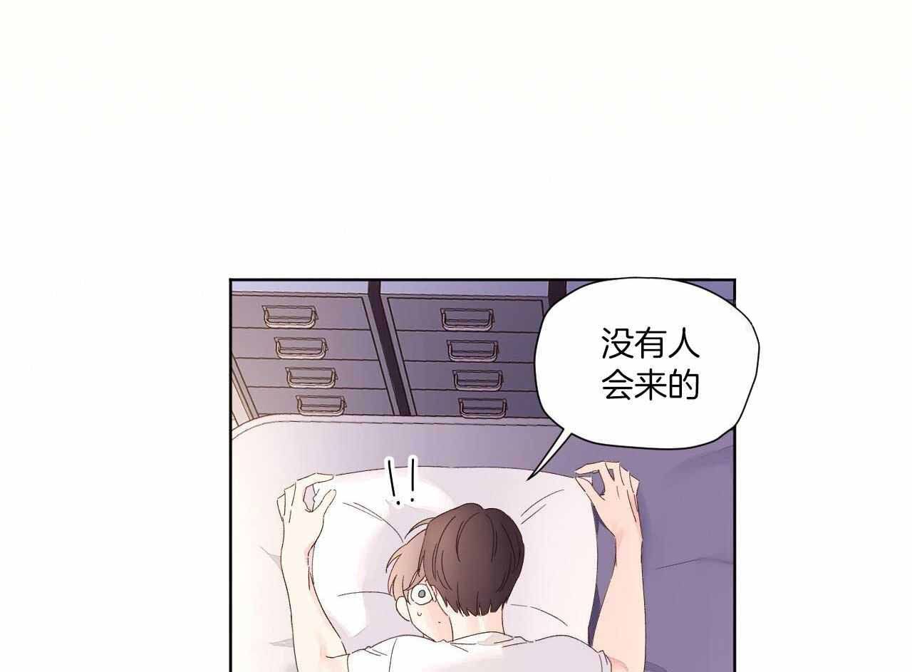 4周爱人漫画,第130话3图