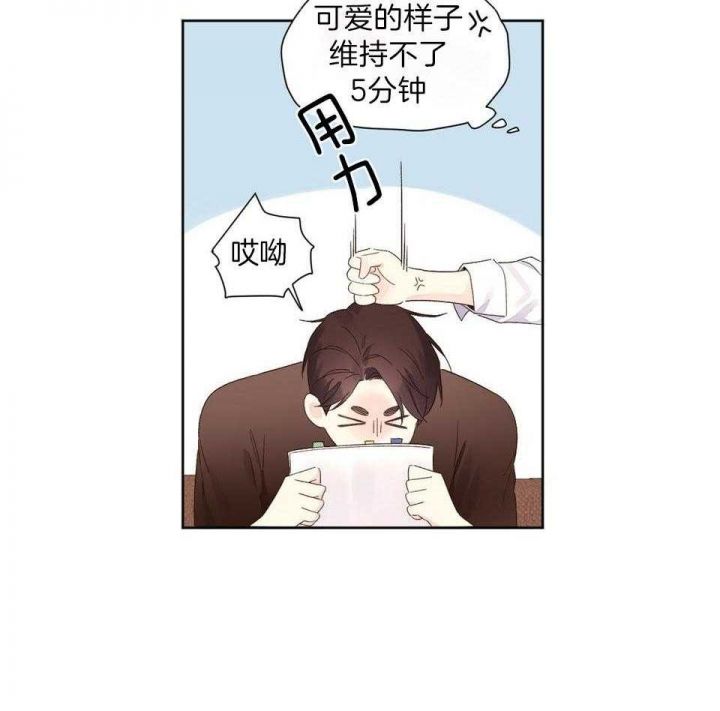 4周恋人英文漫画,第120话2图