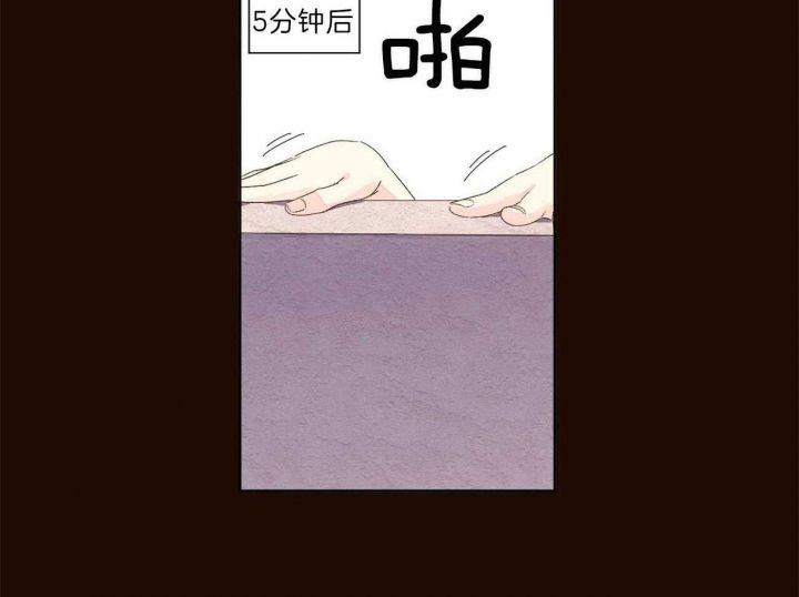 六周恋人漫画,第109话2图