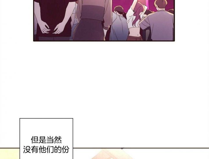 六周恋人漫画,第110话4图