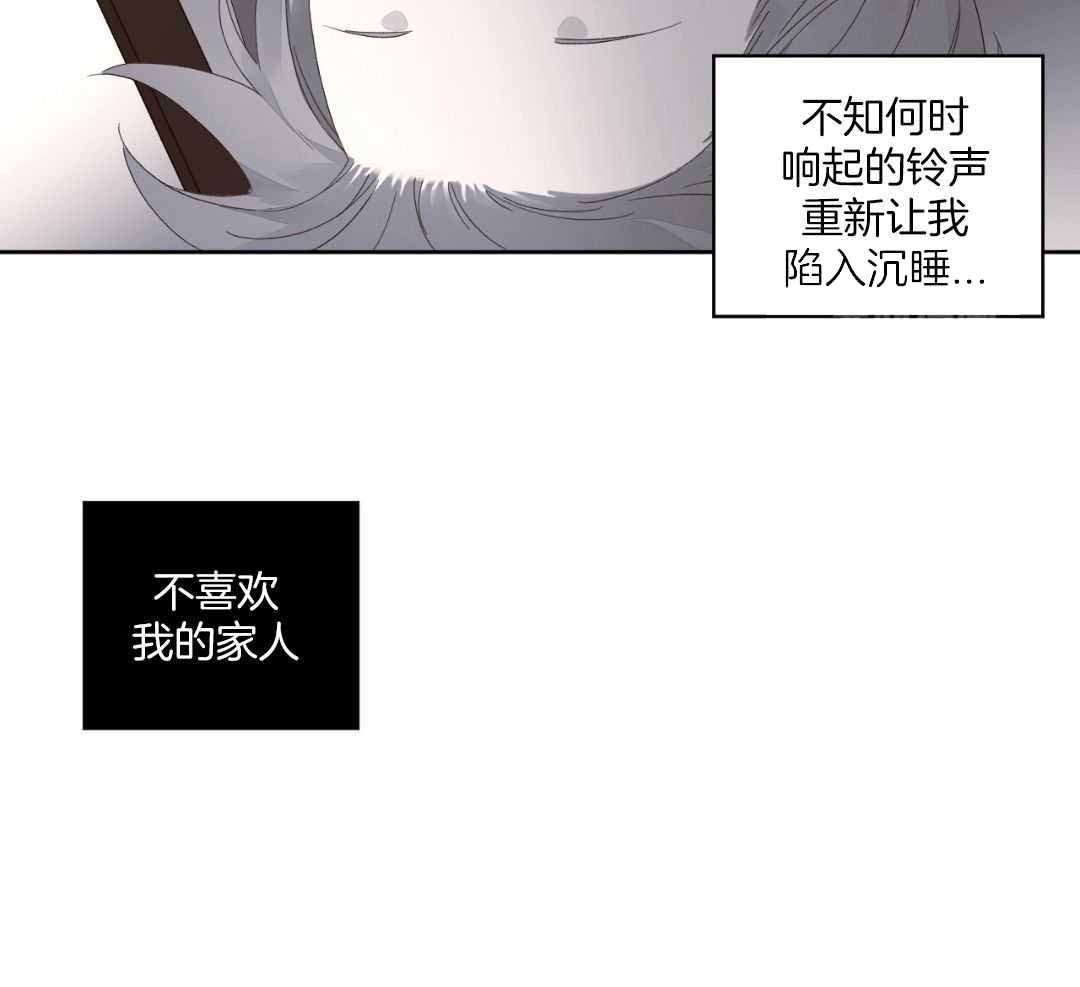 4周恋爱漫画,第139话2图