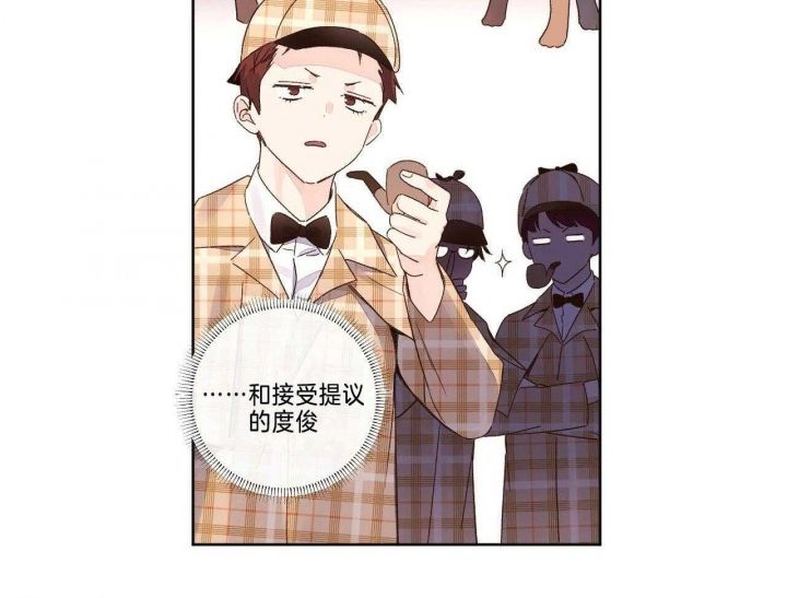 4周恋爱漫画,第95话4图