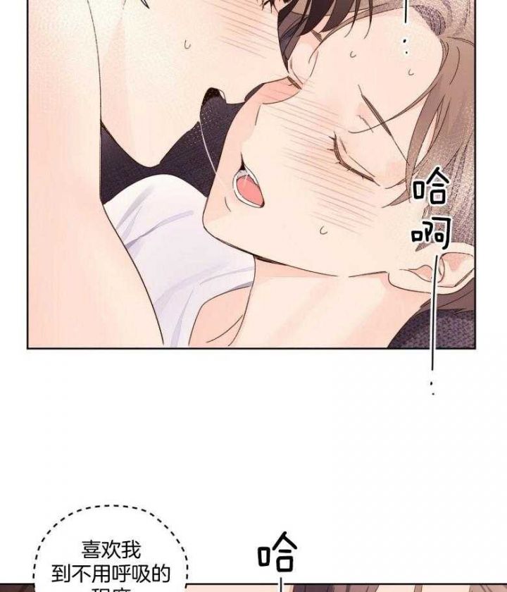 4周的恋人漫画,第99话4图