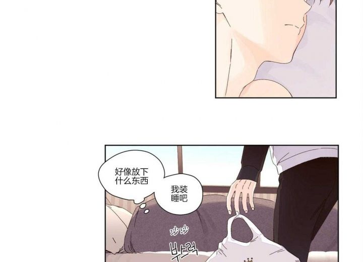 4周恋人在哪里看漫画,第41话3图