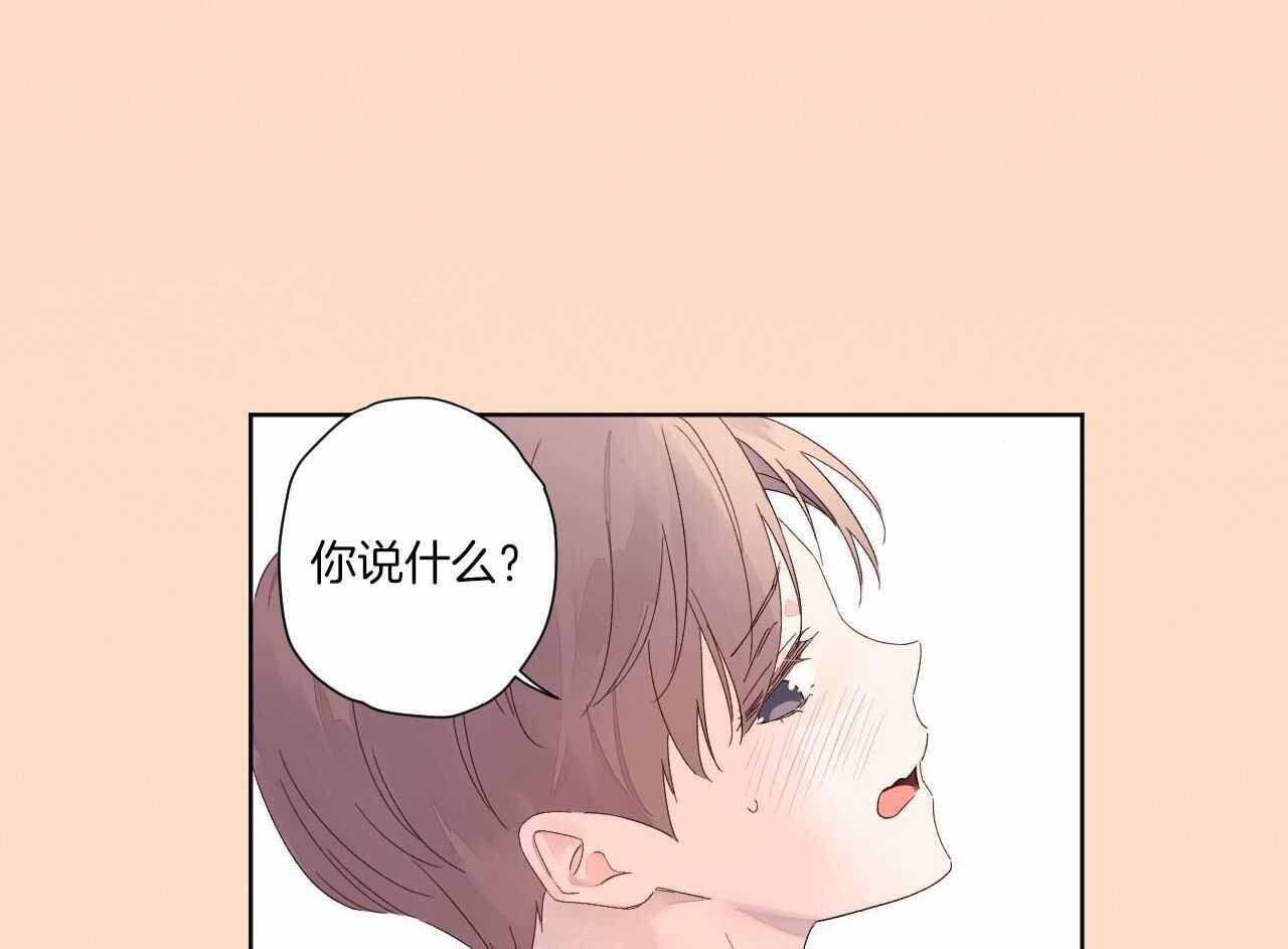 4周恋爱漫画,第130话1图