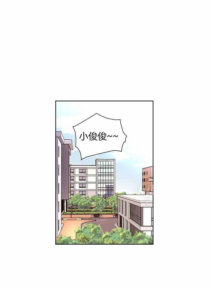 六周恋人漫画,第126话1图