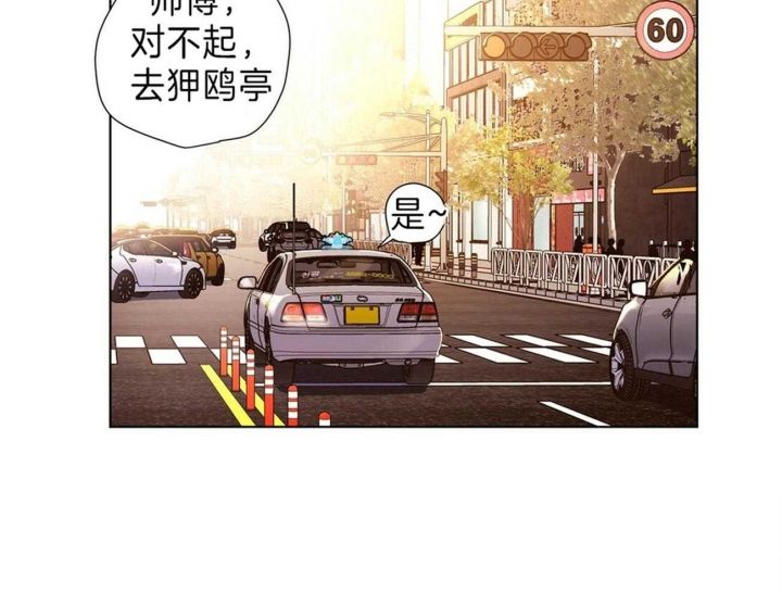 六周恋人漫画,第63话2图