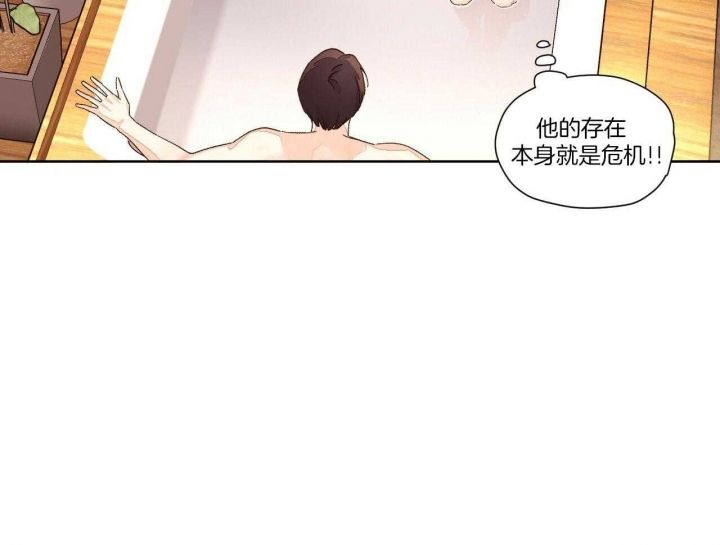 4周恋人翻译漫画,第102话5图