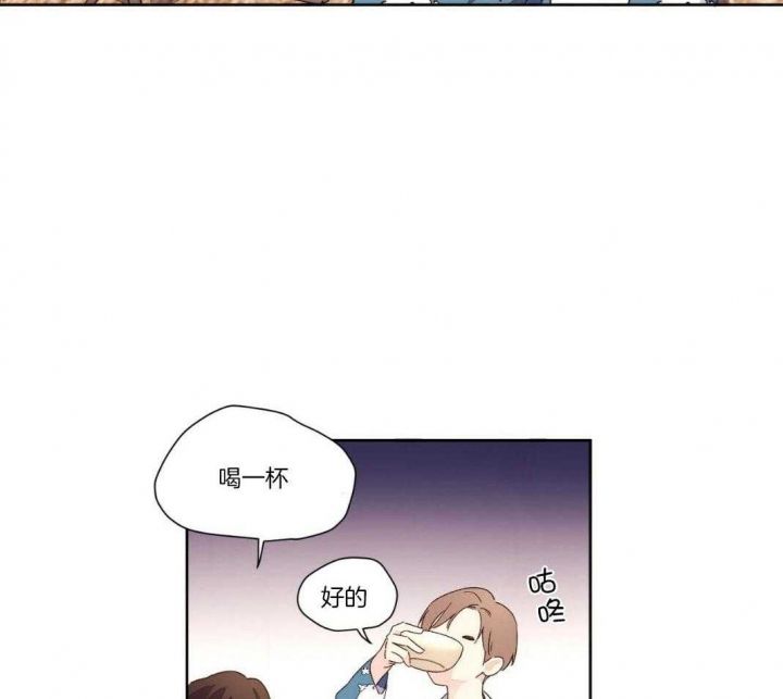 4周恋人翻译漫画,第104话4图