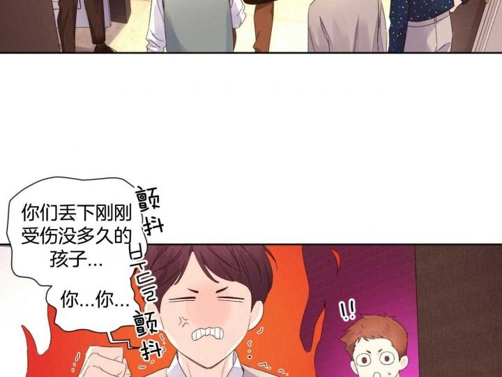 4周恋爱漫画,第114话2图