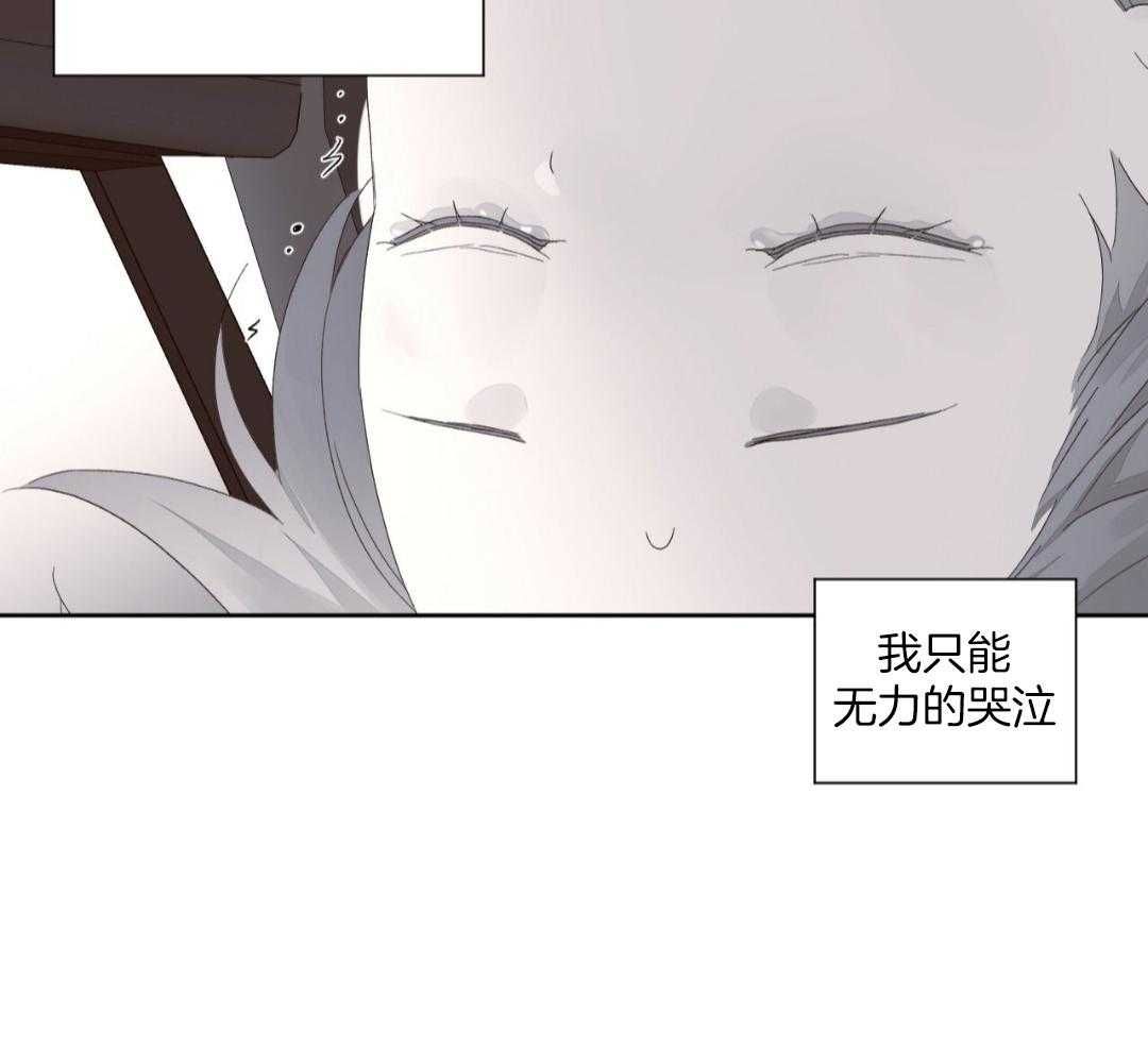 4周的恋人漫画,第139话1图